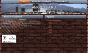 Amxrussia.ru thumbnail