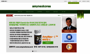 Amynexkorea.cafe24.com thumbnail