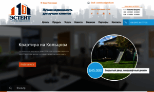 An-estate.com.ua thumbnail