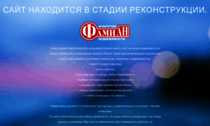 An-famian.ru thumbnail