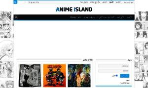 An-island.net thumbnail