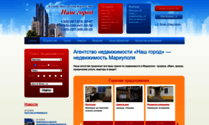 An-nashgorod.com.ua thumbnail