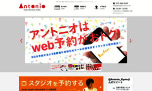 An-tonio.net thumbnail