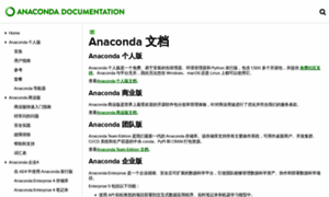 Anaconda.org.cn thumbnail