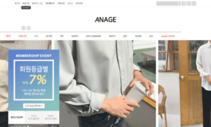 Anage.co.kr thumbnail