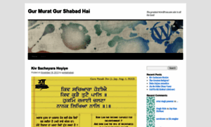 Anahadshabad.wordpress.com thumbnail