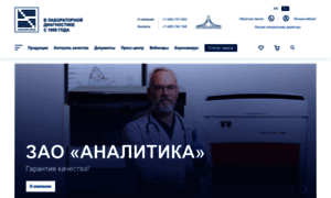 Analytica.ru thumbnail