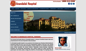 Anandalokhospitalraniganj.com thumbnail