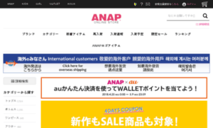 Anap.jp thumbnail
