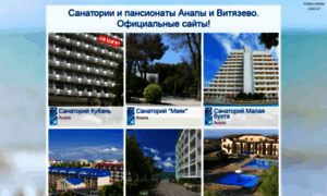 Anapa.broniryem.ru thumbnail