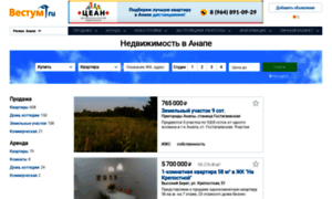 Anapa.vestum.ru thumbnail
