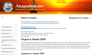 Anapadom.net thumbnail