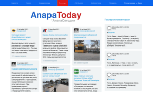 Anapatoday.ru thumbnail