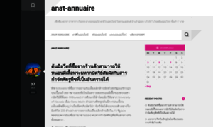 Anat-annuaire.com thumbnail