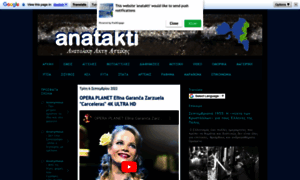 Anatakti.blogspot.com thumbnail