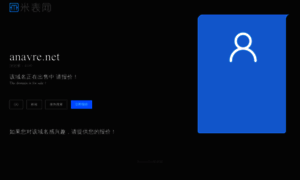 Anavre.net thumbnail