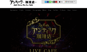 Ancafe-web.com thumbnail