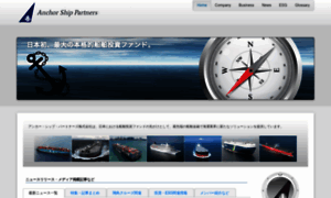 Anchor-ship.com thumbnail