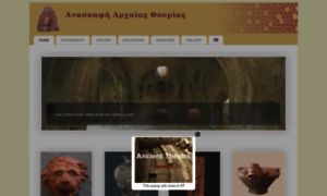 Ancientthouriaexcavation.gr thumbnail