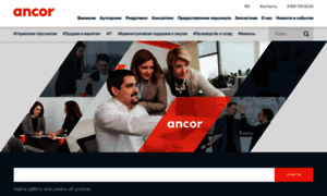 Ancor.ru thumbnail