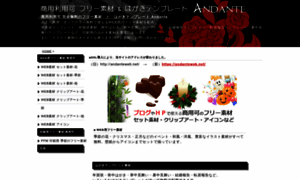 Andanteweb.net thumbnail