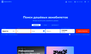 Andex.ru thumbnail