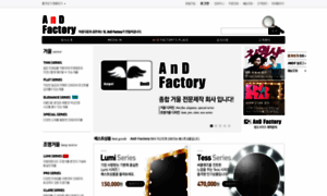 Andf.co.kr thumbnail