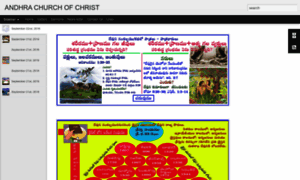 Andhrachurchofchrist.blogspot.in thumbnail
