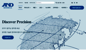 Andk.co.kr thumbnail