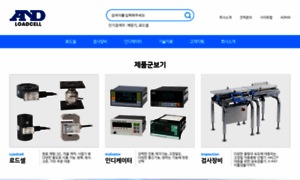 Andloadcell.co.kr thumbnail