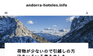 Andorra-hoteles.info thumbnail