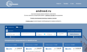 Andreed.ru thumbnail