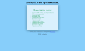 Andrey-k.ru thumbnail