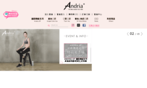 Andria.com.tw thumbnail