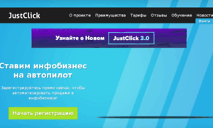 Andrio10.justclick.ru thumbnail