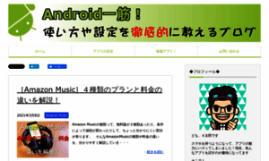 Android-apuri.com thumbnail
