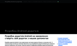 Android-dev.net thumbnail