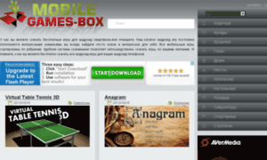 Android-games-box.com thumbnail