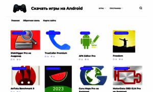 Android-mafia.ru thumbnail