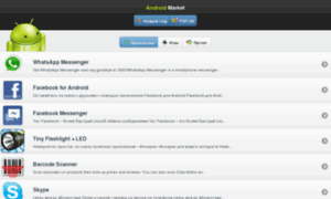 Android-market-mobile.com thumbnail