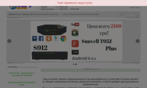 Android-smart-tv-box.tatet.ua thumbnail