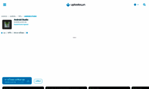 Android-studio.th.uptodown.com thumbnail