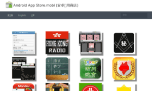 Androidappstore.mobi thumbnail