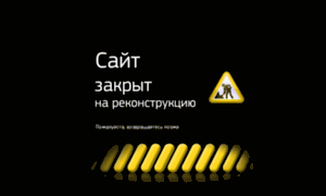 Androidark.ru thumbnail