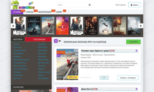 Androidfilmy.info thumbnail