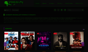 Androidfilmy.tech thumbnail