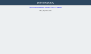 Androidmarket.ru thumbnail