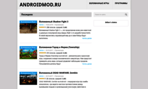 Androidmod.ru thumbnail
