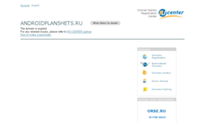 Androidplanshets.ru thumbnail