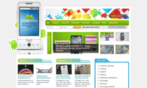 Androidsmartfony.com thumbnail